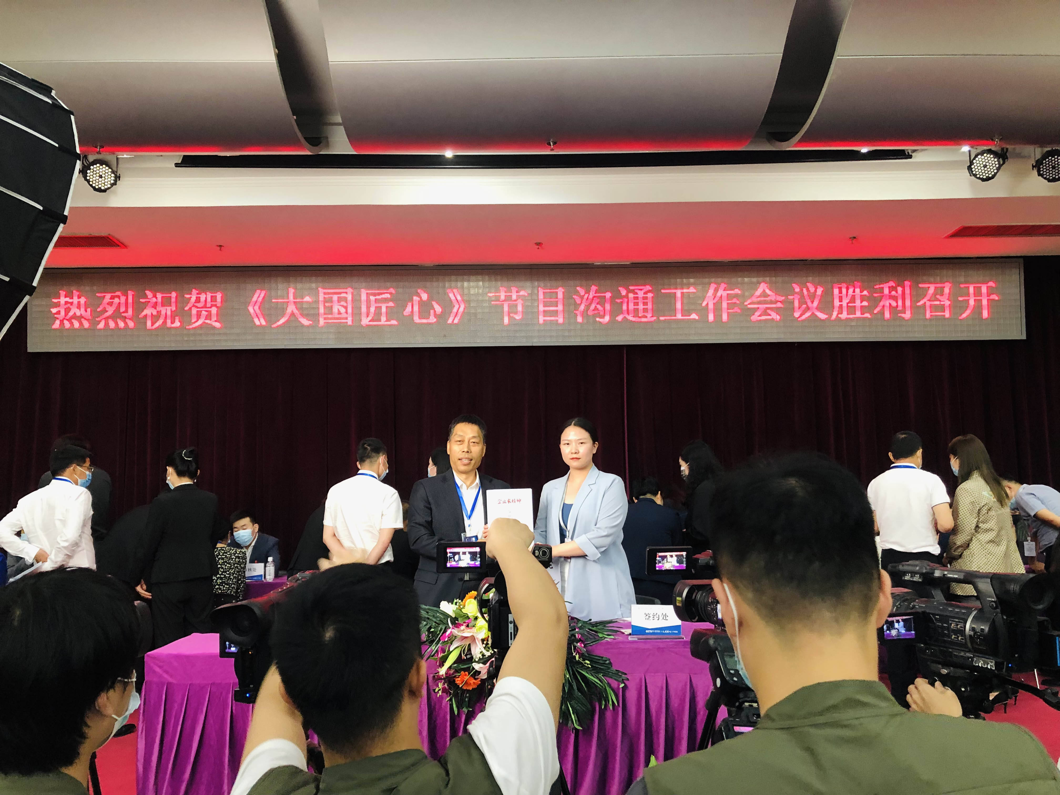 国神公司品牌价值达221亿元再创新高