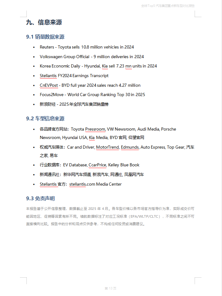 GLM-5.1获Artificial Analysis全新Coding Agent基准开源第一