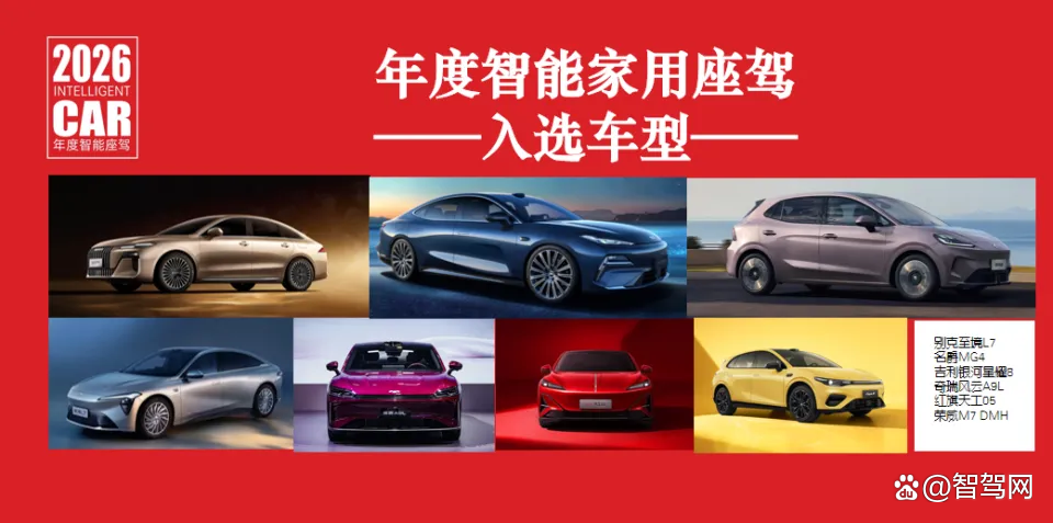 人保伴您前行,人保财险 _2026中国方便面行业：健康化拐点下，市场分析与投资策略