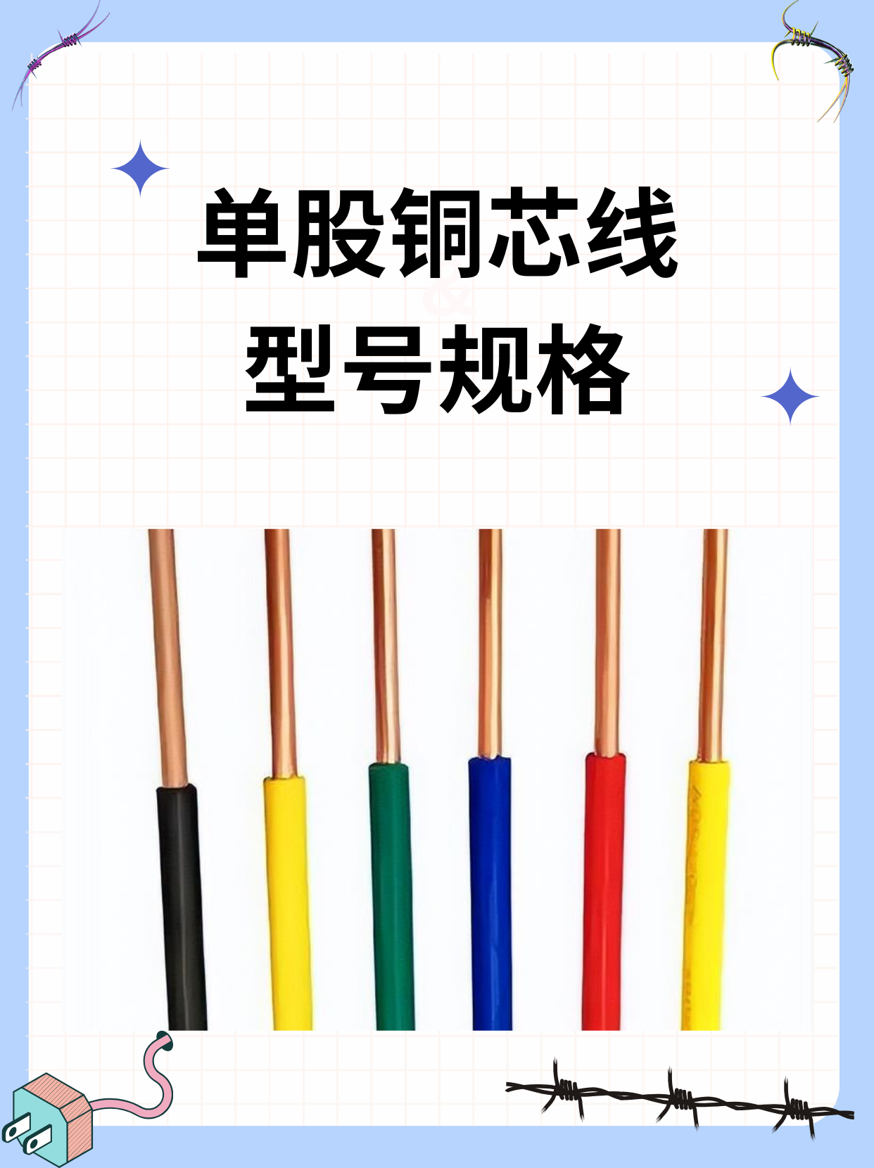 先进封装概念上涨3.33%，35股主力资金净流入超亿元