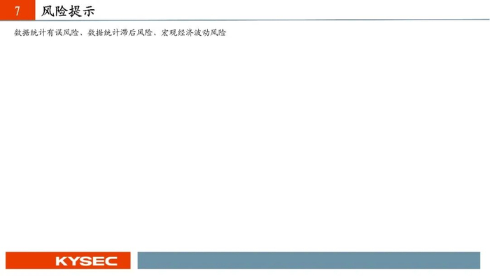 开源证券:我武生物注册成果丰硕