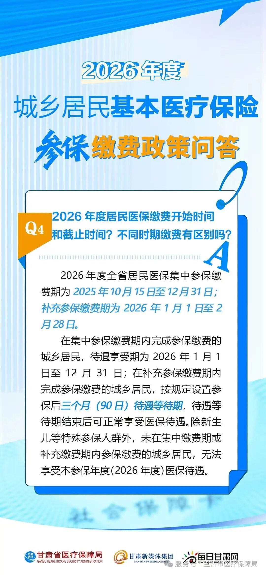 保险有温度,拥有“如意行”驾乘险,出行更顺畅!_2026运动服装行业深度调研:市场持续扩容,结构优化