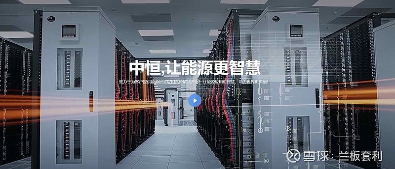 宁德时代获得实用新型专利授权：“储能装置、储能系统及充电网络”