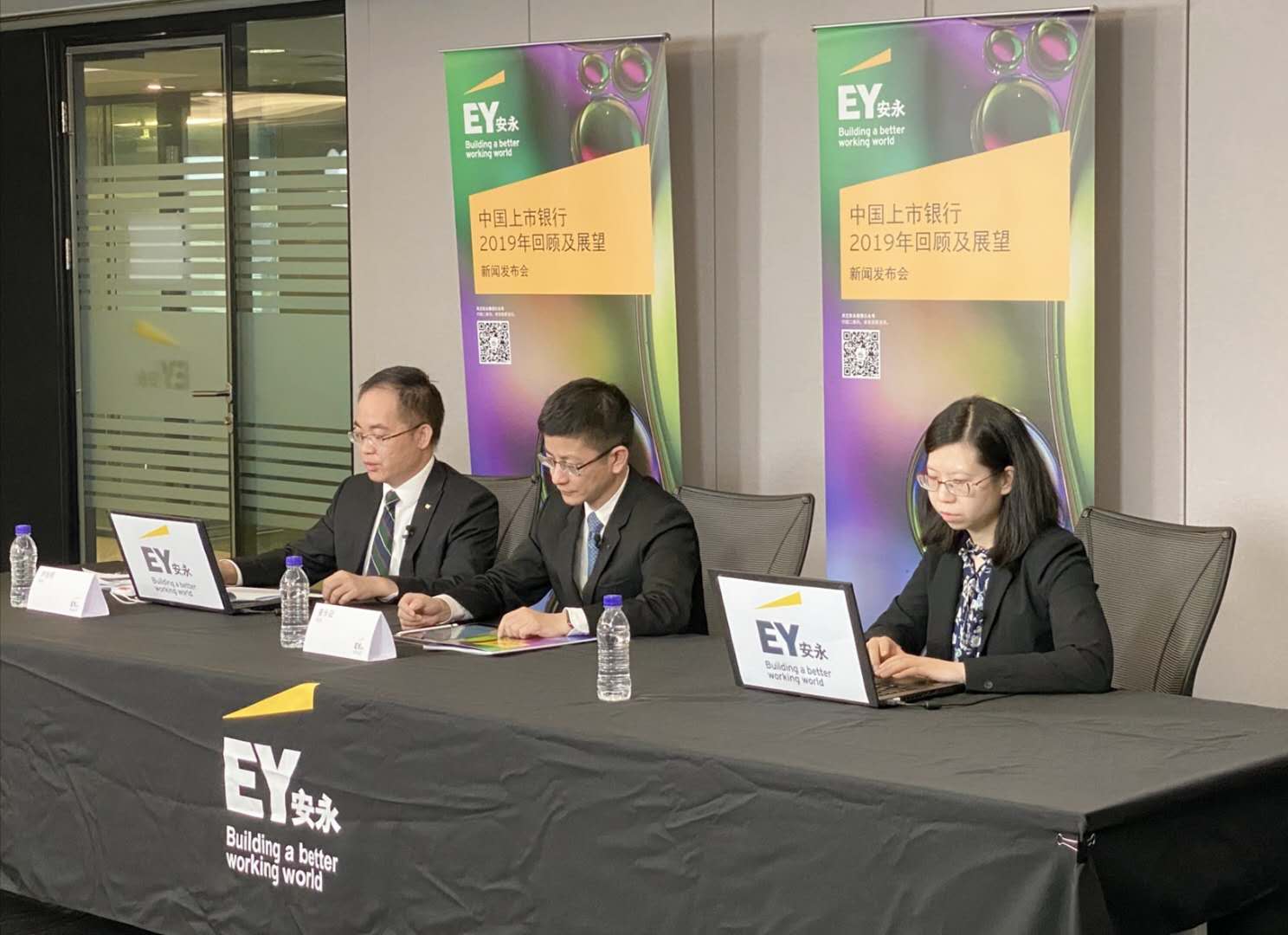安永报告：上市银行信用风险防控压力不减 预计信用减值损失仍是利润增长挑战