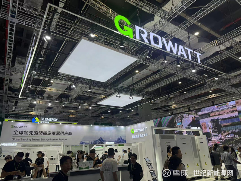 艾罗能源获得实用新型专利授权：“壳体组件及逆变器”