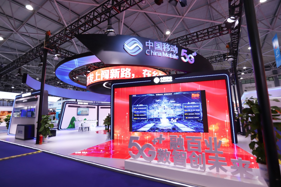 5·17世界电信日济南通信展启幕 中国联通以创新科技解锁数智生活新体验