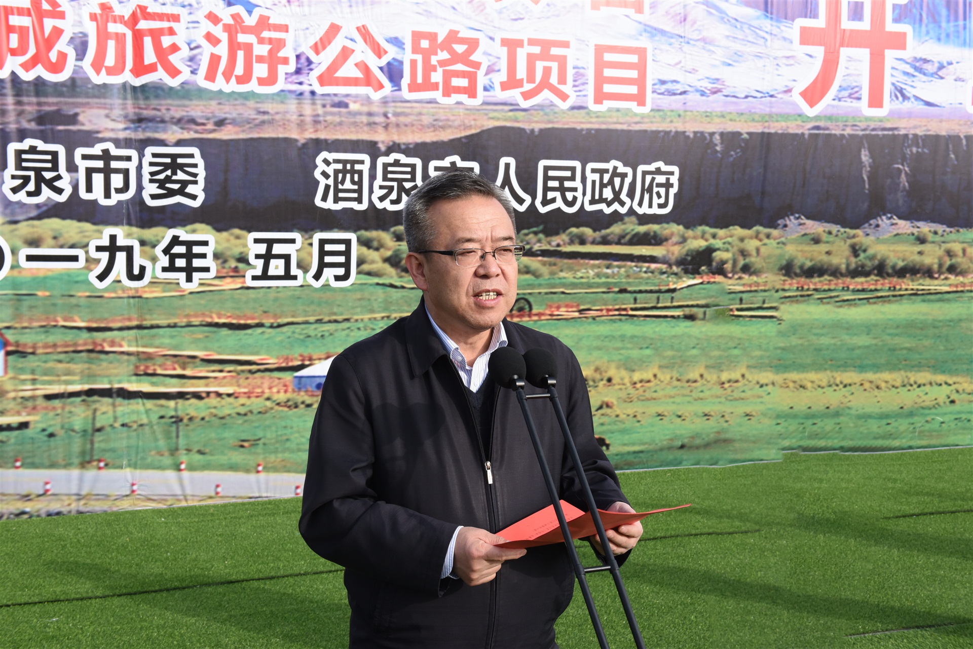天府文旅：5月15日召开董事会会议