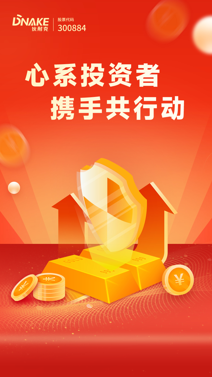 中国证监会举办2026年“5·15全国投资者保护宣传日”活动