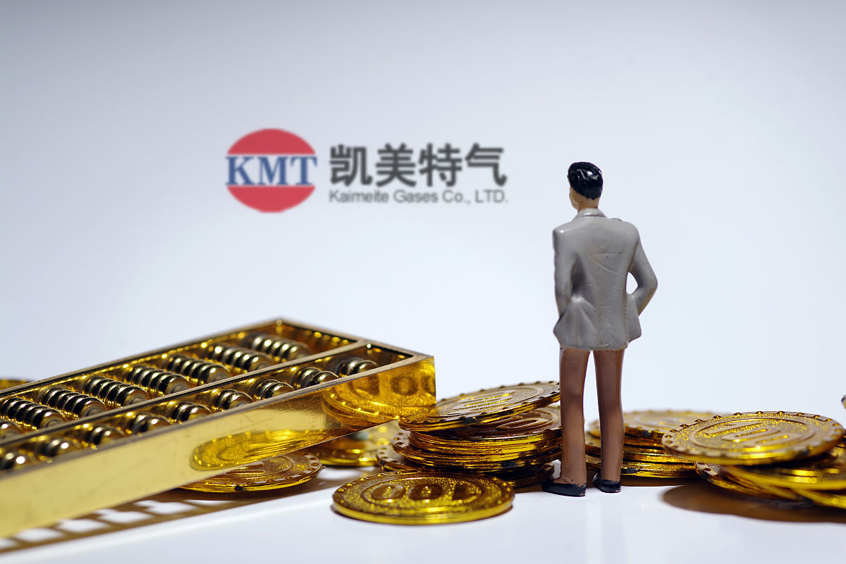 凯美特气：宜章凯美特特种气体项目已完成建设