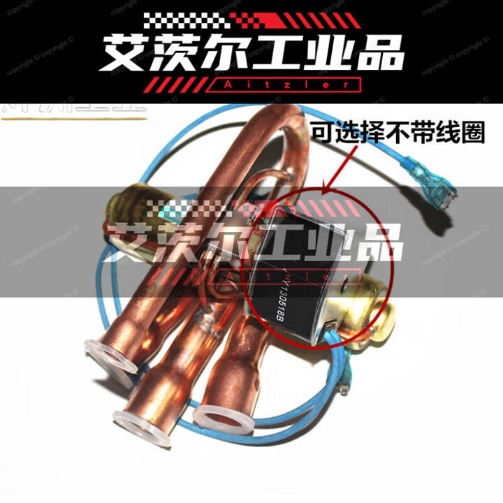 三花智控获得发明专利授权：“电动阀”