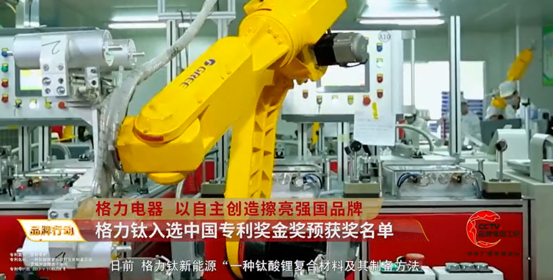 格力电器获得发明专利授权：“油气分离装置及压缩机”