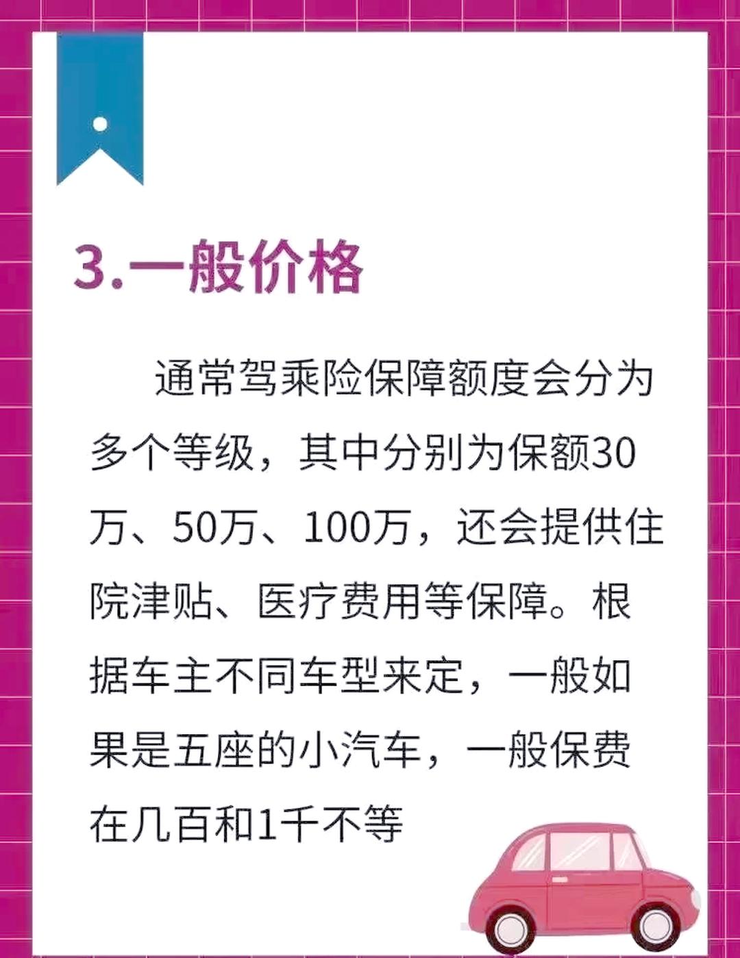 信用卡催收行业现状与发展趋势分析(2026年)_拥有“如意行”驾乘险,出行更顺畅!,人保财险
