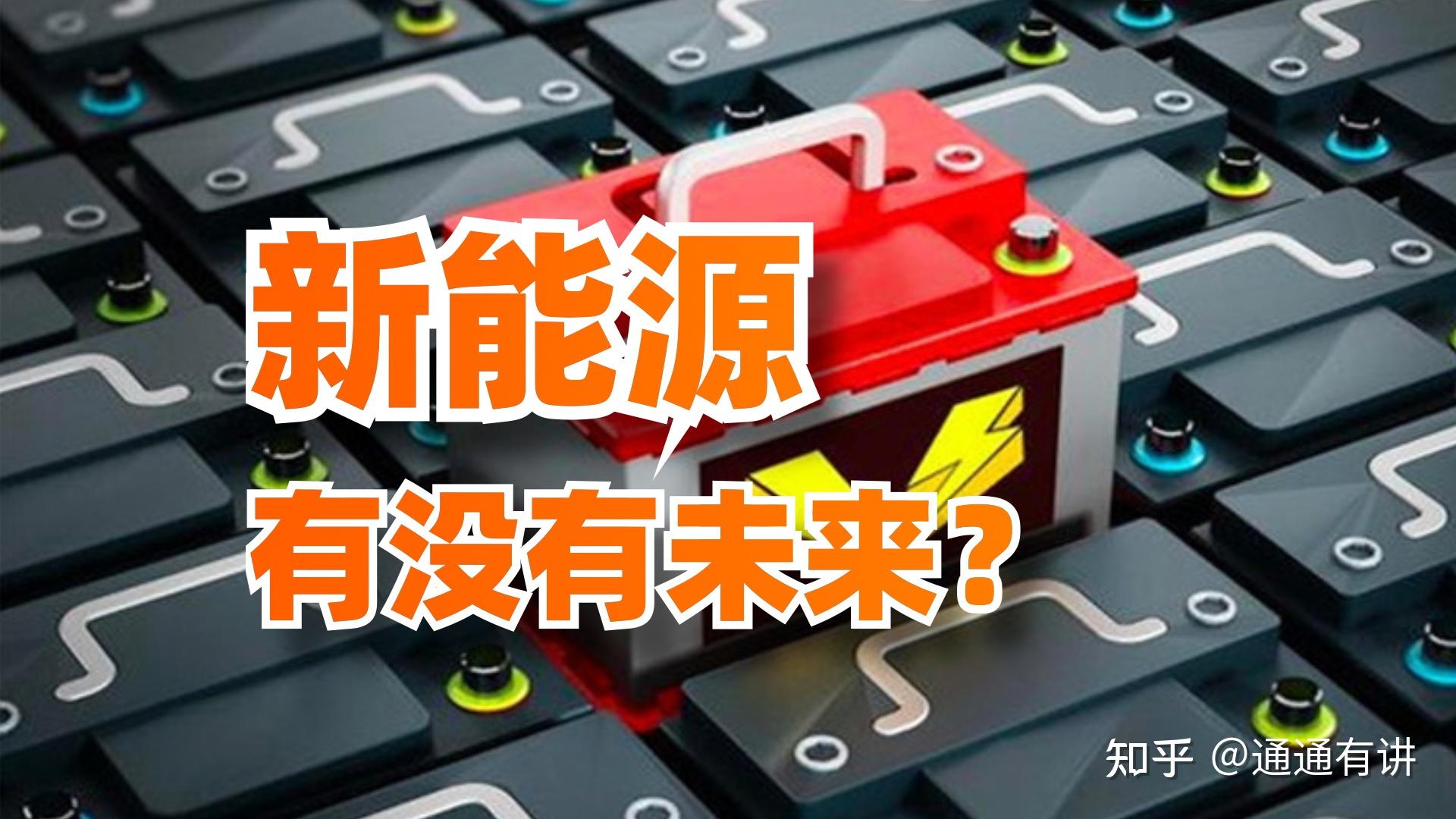 恩捷股份：中科华联将根据自身实际情况推进资本化规划