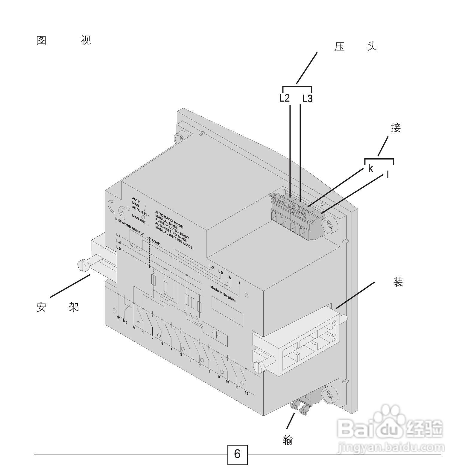 ST云动获得发明专利授权：“一种电动汽车驾驶操作功率优化控制方法和系统”