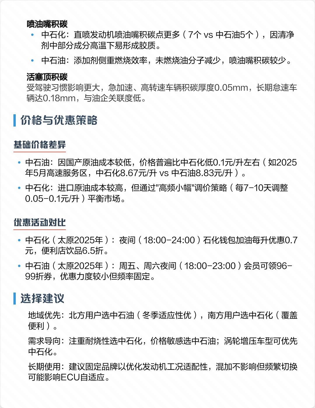 中国石化获得发明专利授权：“硫的制备方法”