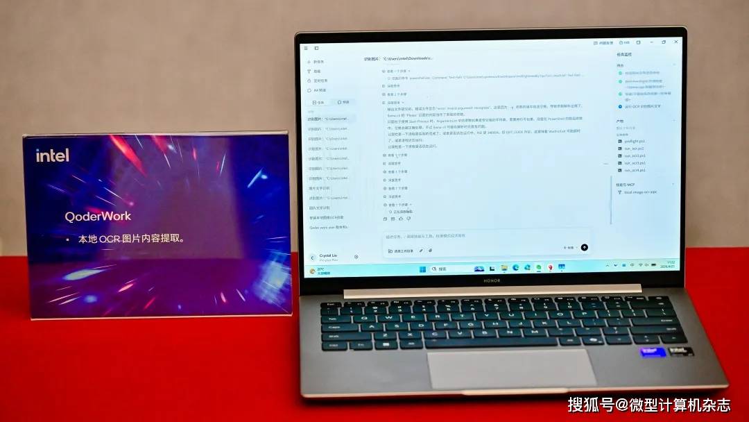 上海移动联合腾讯推出联名款WorkBuddy智能体工作台 1元可购40万Tokens