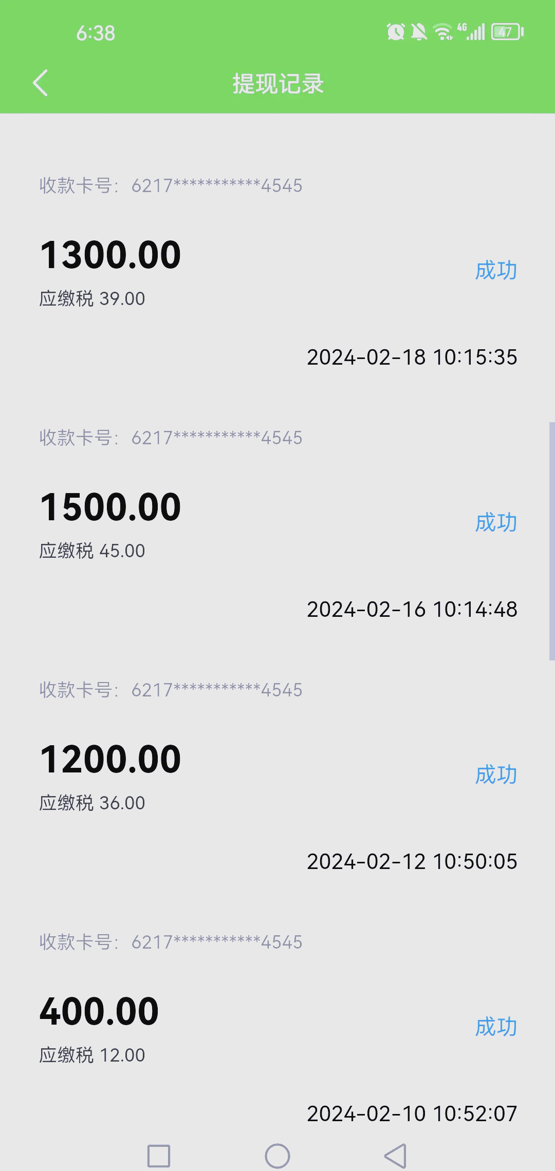 国务院国资委:积极稳妥推进碳达峰碳中和 加快培育发展绿色生产力