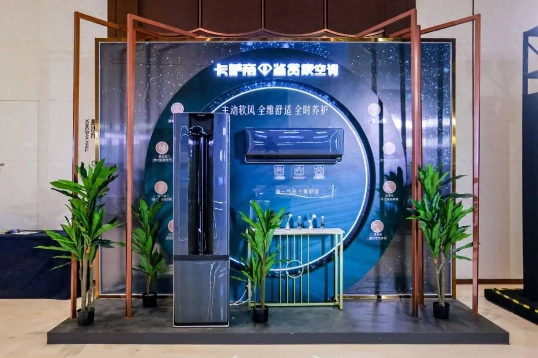 海尔智家获得实用新型专利授权:“气液分离器和空调系统”