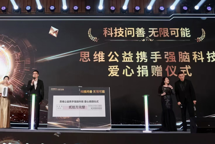 同享科技举行业绩说明会:将深化与更多龙头企业的合作