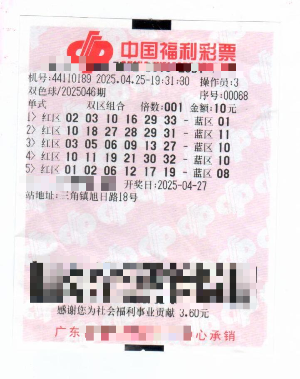 广东省拟发行291.6亿元地方债