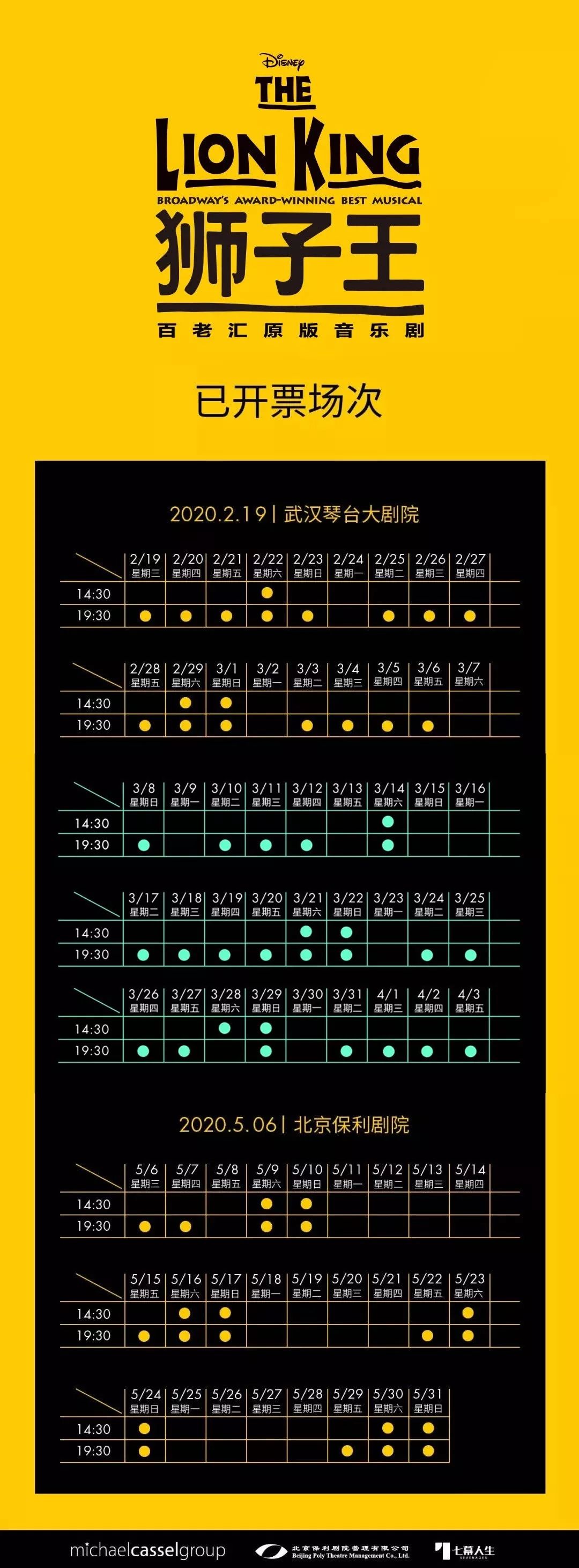 溢价率15%创年内新高,保利发展时隔一年重返北京土拍市场,“技术部已开始开会”