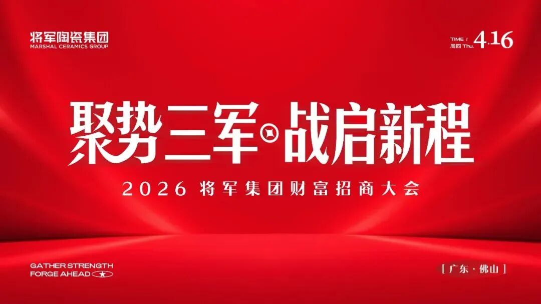 2026门窗行业行业调研:存量与增量并存,结构性机会凸显_人保伴您前行,拥有“如意行”驾乘险,出行更顺畅!