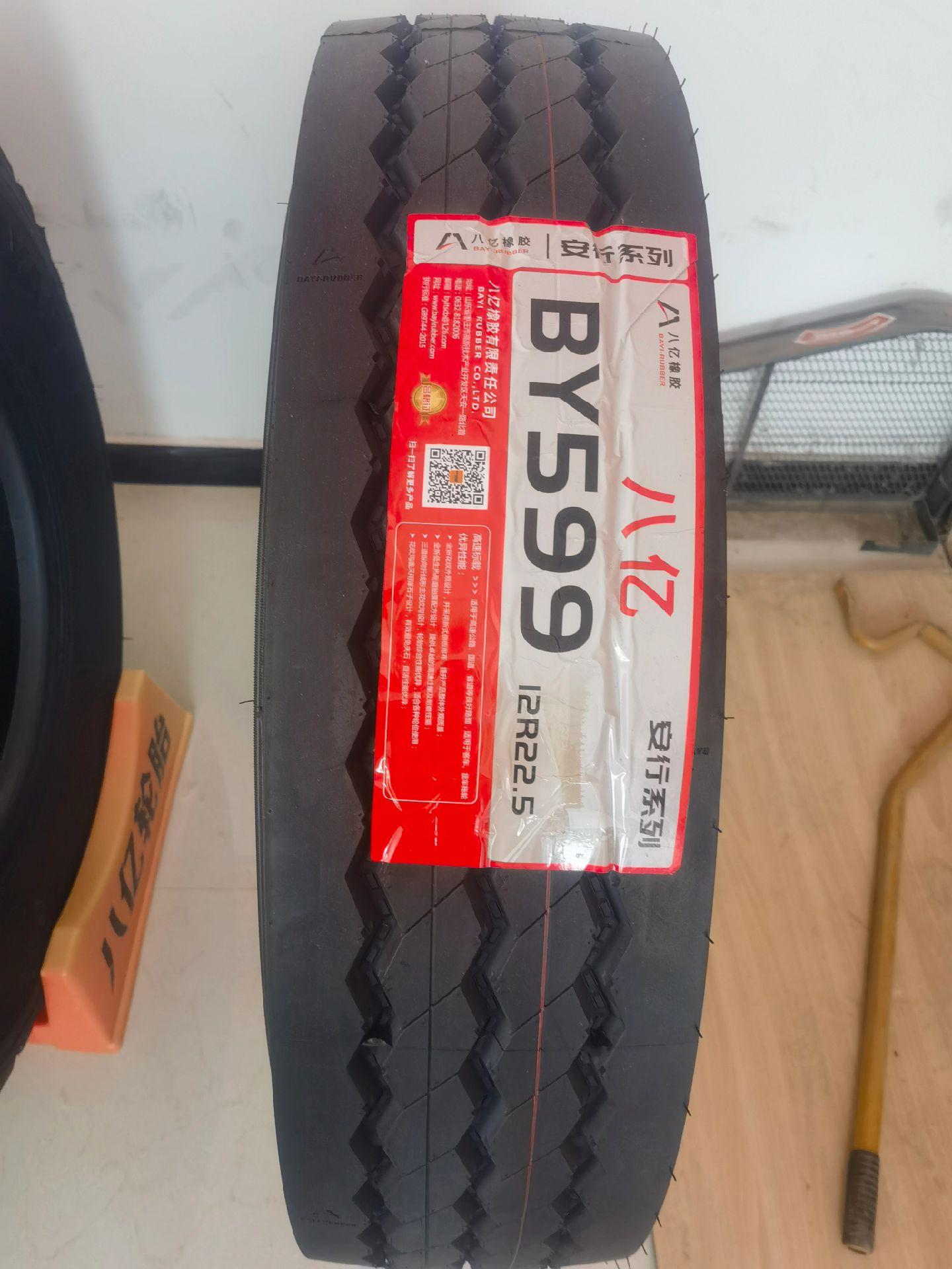 万华化学获得发明专利授权:“一种用于轮胎加工的低VOC的硅烷聚合物及其合成方法”