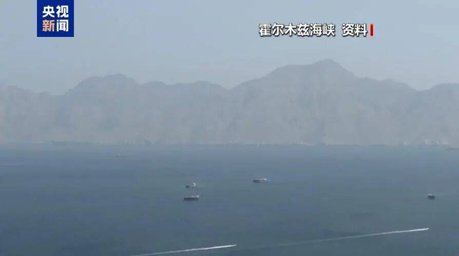 深夜,国际油价大跳水!霍尔木兹传来大消息:26艘船已通过!特朗普:在伊朗问题上,内塔尼亚胡“听我的”
