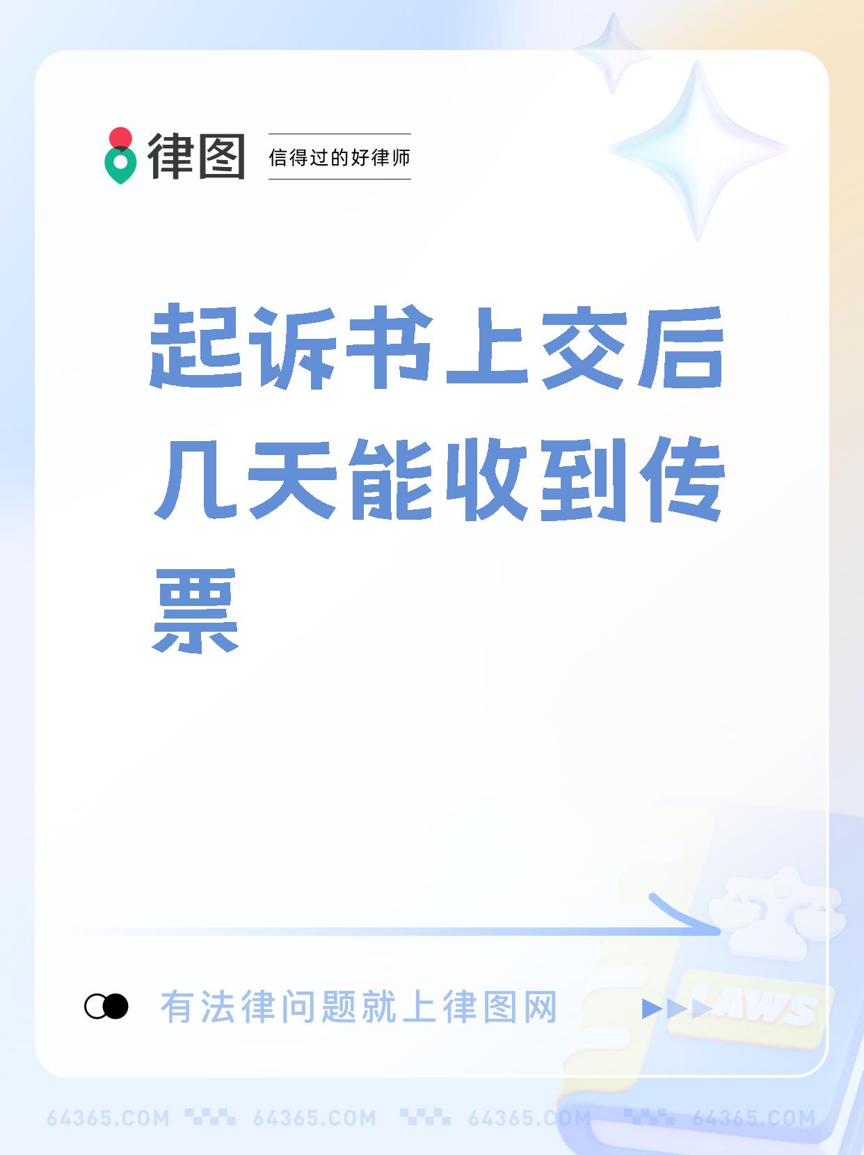 仙琚制药:噻托溴铵奥达特罗吸入喷雾剂药品注册申请获得受理