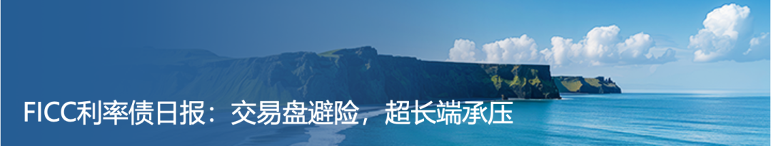 季初至今银行二永债发行提速规模破5000亿,非银次级债续发迎大考