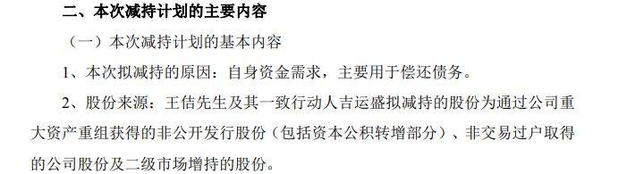 金龙汽车：股东计划增持公司股份不低于人民币0.8亿元（含本数），不超过人民币1.5亿元（含本数）