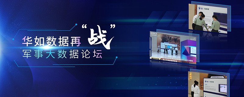 华如科技:积极培育“小如文化”子品牌