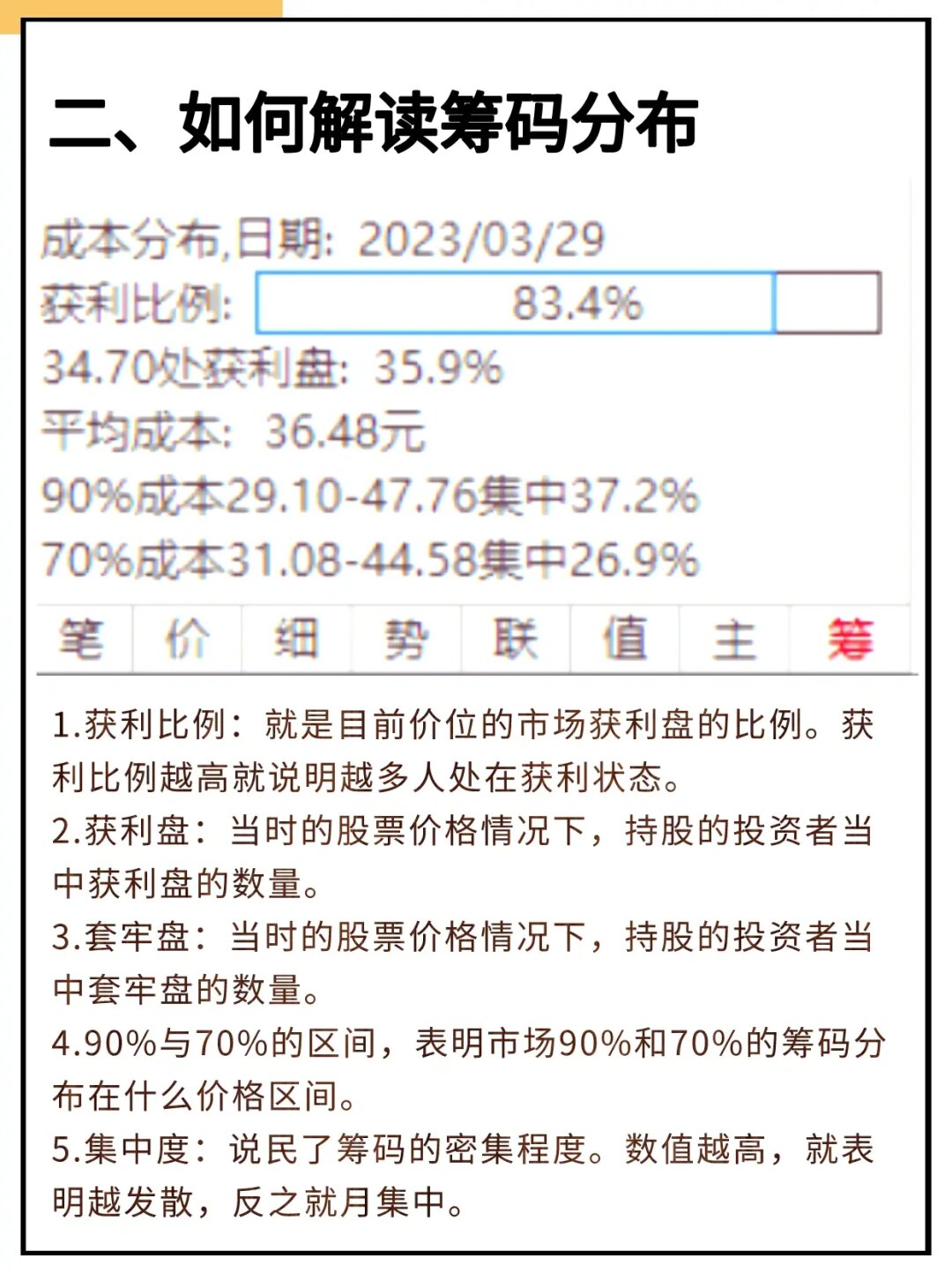 德恩精工最新股东户数环比下降22.08% 筹码趋向集中