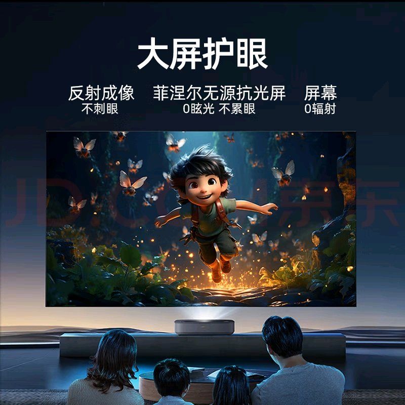 海信激光电视探索X1 Pro发布,给出客厅影院新答案
