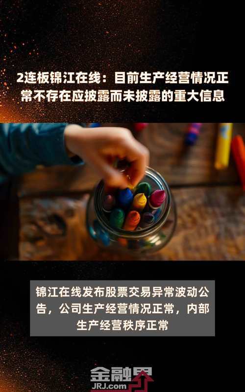 合百集团:目前公司没有根据相关规则应予披露而未披露的重要信息