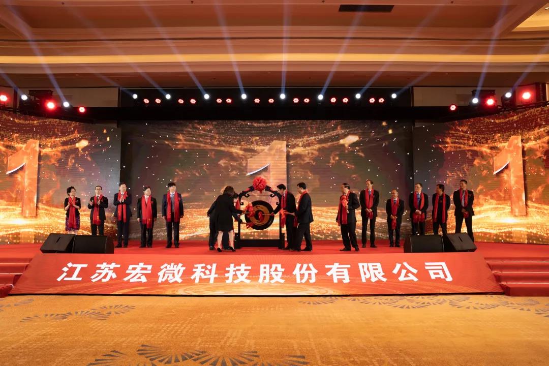 宏微科技获得外观设计专利授权:“功率半导体模块”