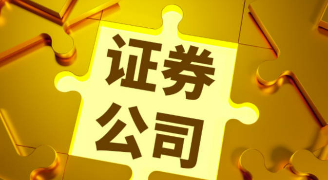 安记食品“增收不增利”,大宗贸易成主角,调味品主业沦为“背景板”