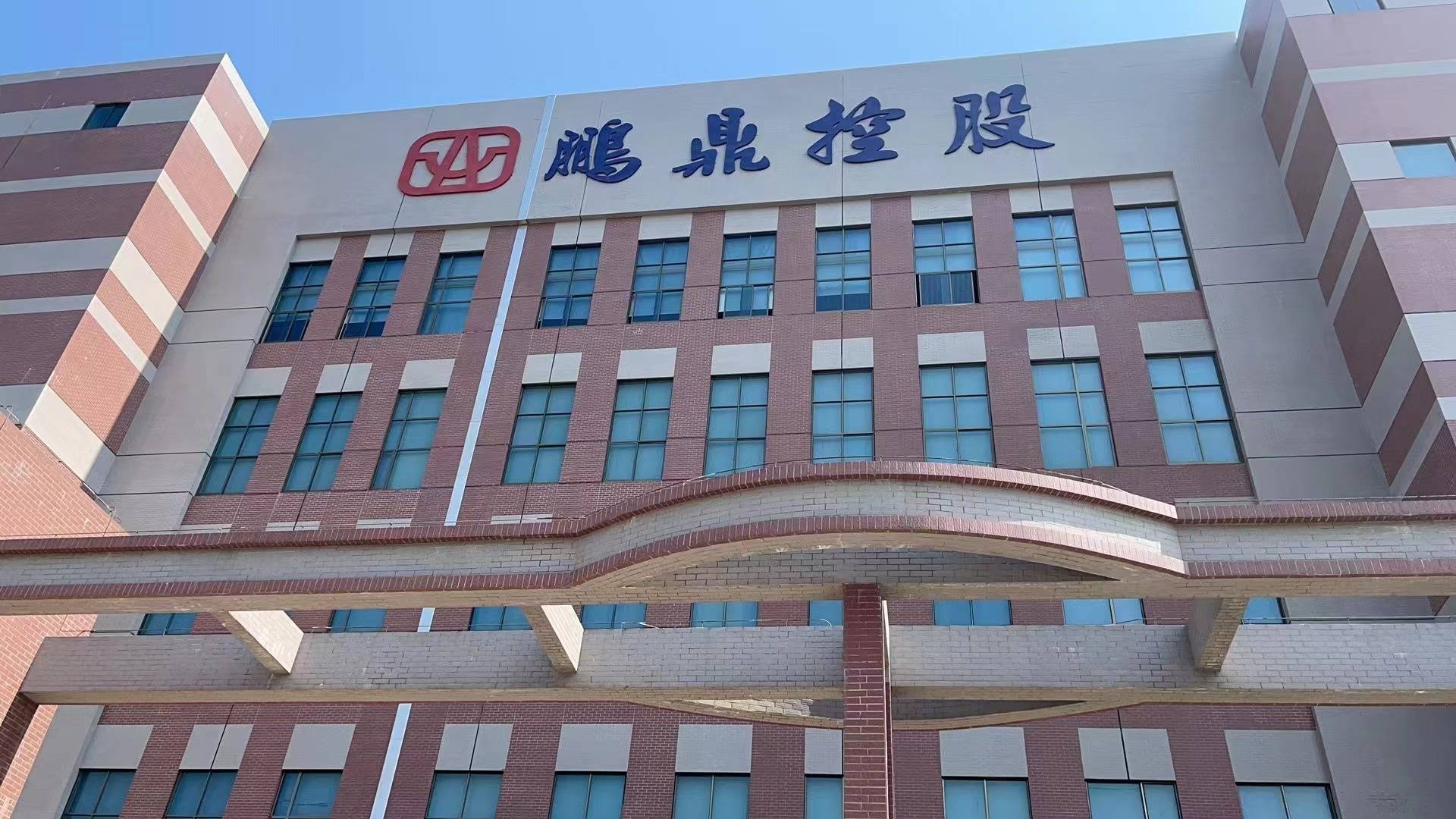 鹏鼎控股现50笔大宗交易 合计成交1197.99万股