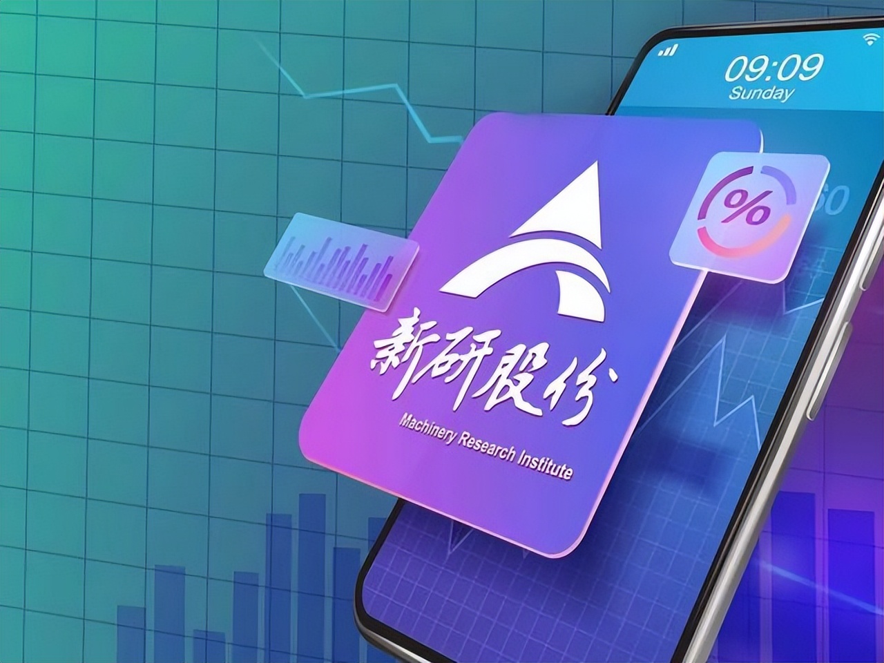 日线九连阴!华北制药多个偿债指标创多年新低,股民质疑市值管理不作为