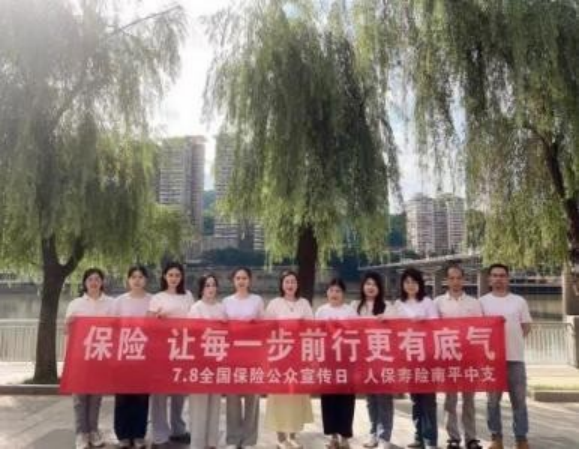 人保财险政银保 ,人保伴您前行_2026-2030年中国咖啡壶行业投资新逻辑:深度解析消费升级下的产业重构与增长机遇
