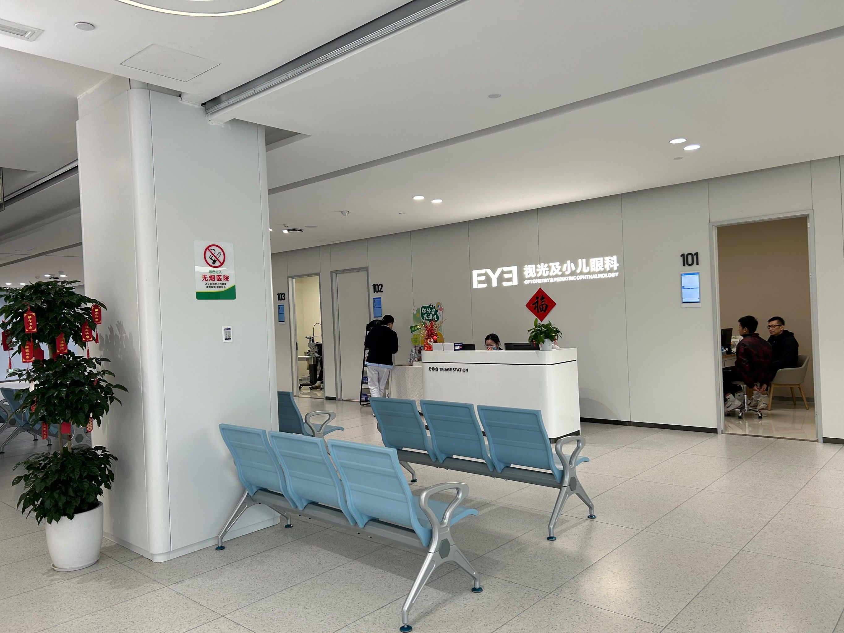 赴港上市前夕:爱尔眼科大额补税或拖累盈利