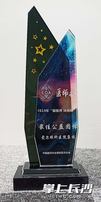 赴港上市前夕:爱尔眼科大额补税或拖累盈利