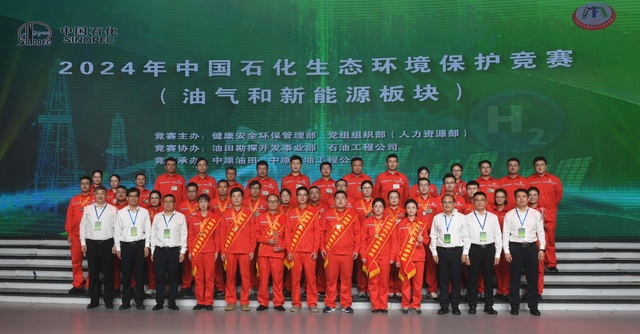 石化油服获得外观设计专利授权:“无线解码司显一体机”