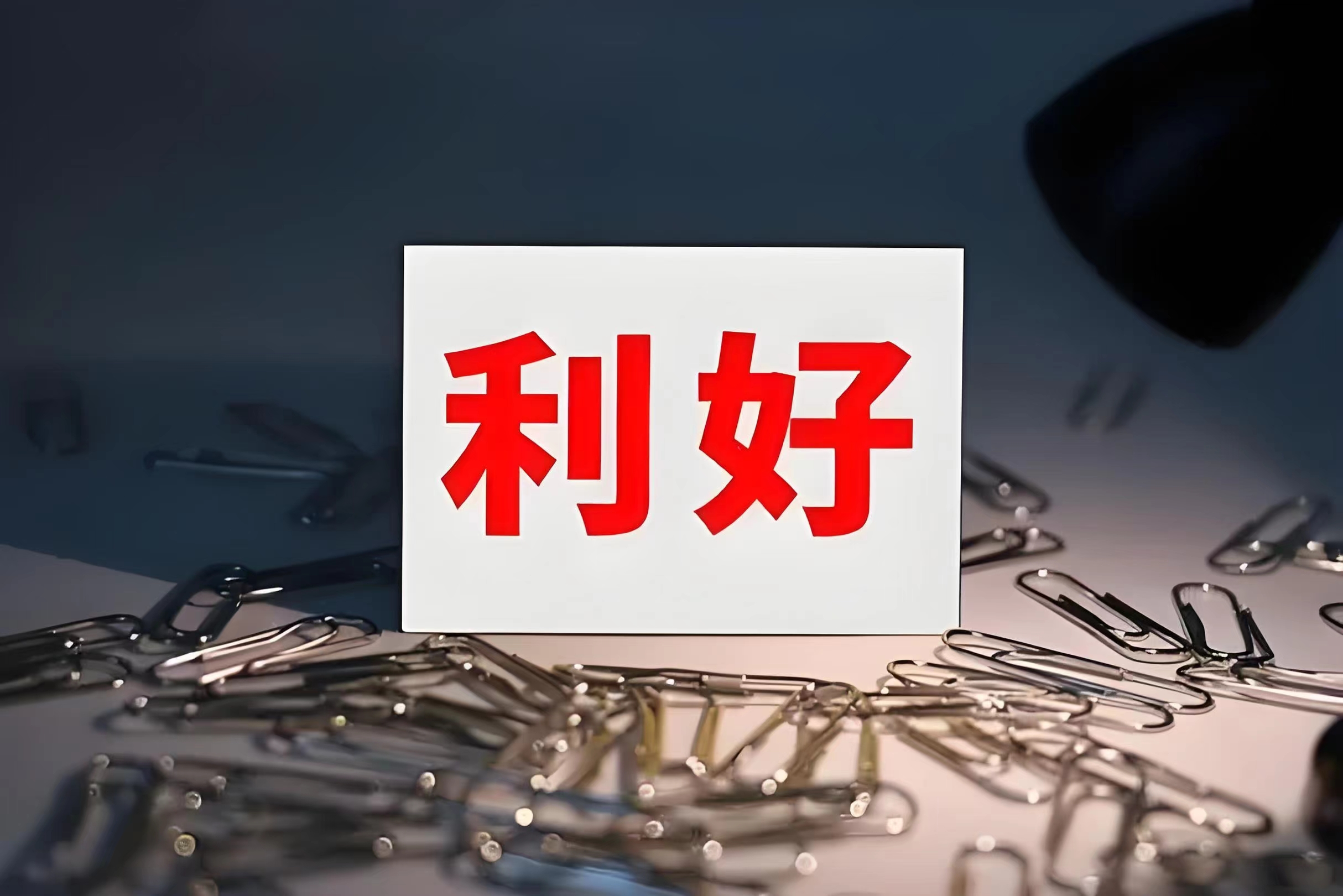A股，两大板块掀涨停潮！华虹公司、中芯国际，双双新高