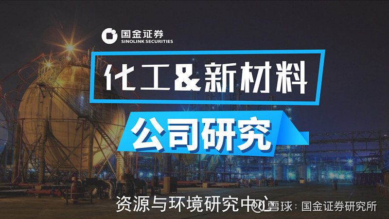 阿洛酮糖成代糖产业新宠 头部企业你追我赶扩产能