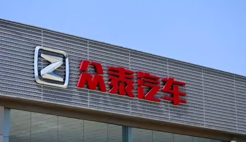 *ST新潮召开业绩说明会 回应债务和解与摘帽进展
