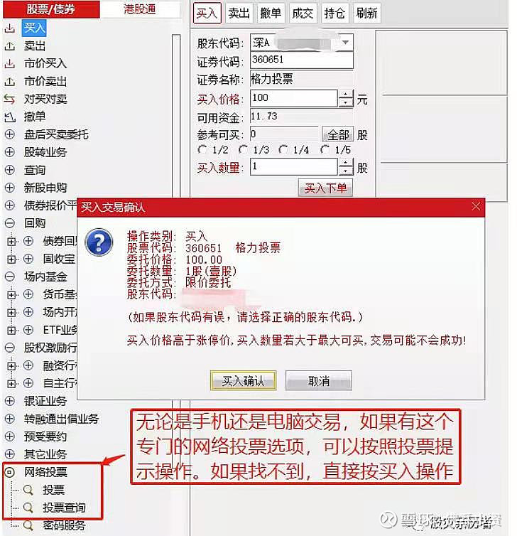 格力公布最新股东回报及经营数据,全市场费率最低的家电ETF华夏(515640)午后回调