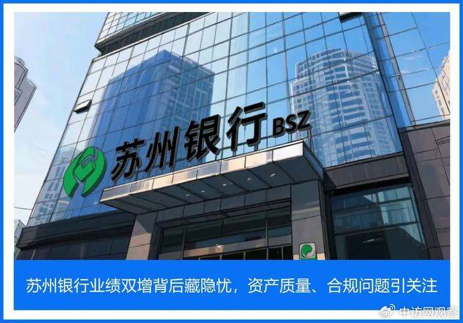 中银理财核心管理层调整落定,盈利亮眼难掩规模与合规隐忧