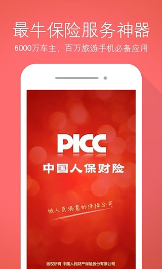 人保服务,人保车险_2026电器产业:补贴从“普惠”转向“扶优”,低端产能加速出清