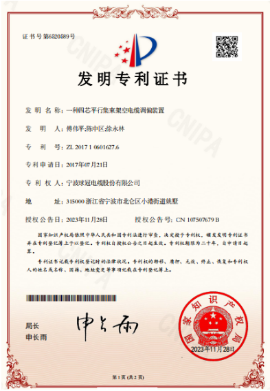 恒银科技获得发明专利授权:“冠字号字符的识别方法、装置和电子设备”